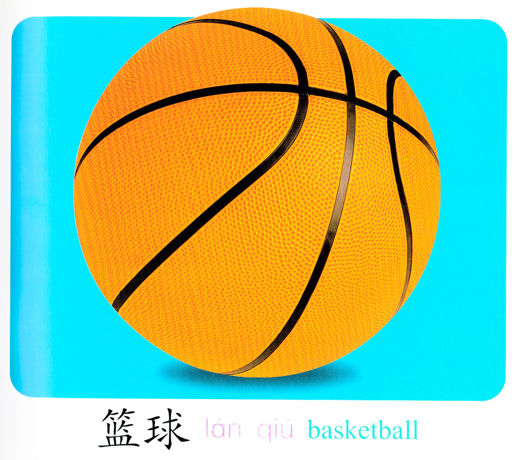 Basketball