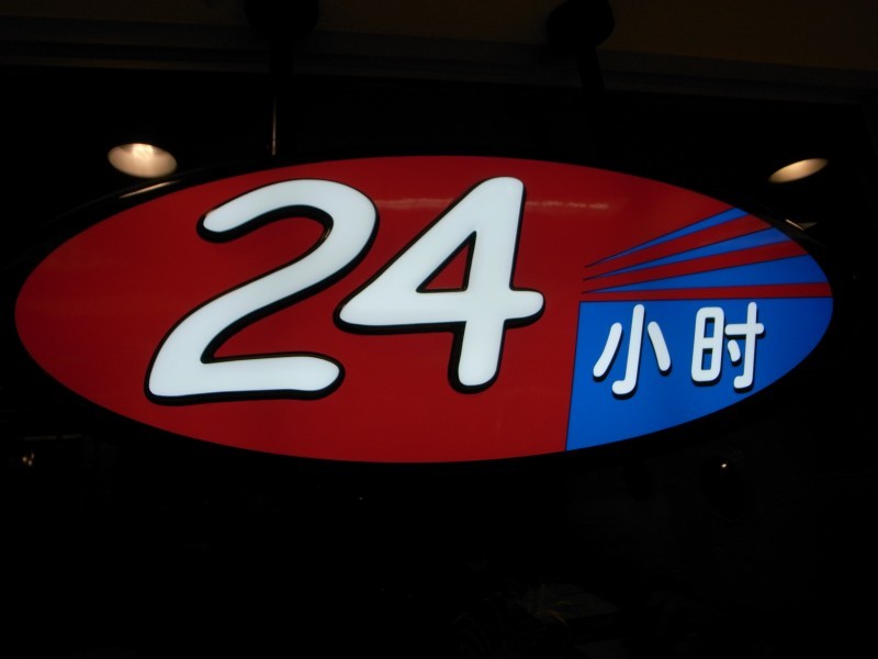R0014077-800x600