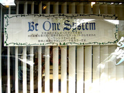 Beonesystem