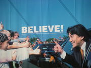 Believe