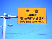 Caution