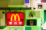 Displaysthetics.day1&2.06