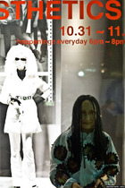 Displaysthetics.day1&2.38