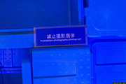 Displaysthetics.day1&2.40