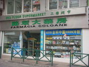 Dsc02355