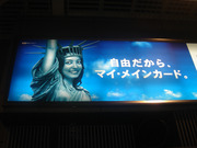Liberty