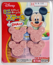 Ministeak_2006