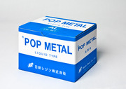 Pop-metal_2008_photography-by-sebastian-mayer