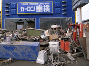 R0018392