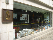Thewrongoffice.01