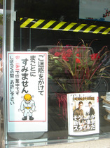 Thewrongoffice.03