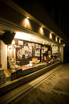 Thewrongoffice.14