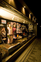 Thewrongoffice.31