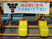 Tokyo_01%20oct%20006