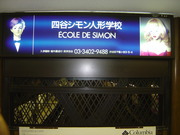 Tokyo_13%20oct%20002