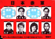 Wanted.01