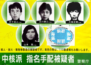 Wanted.02