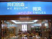 Webuildsmiles