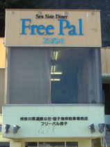 Pal