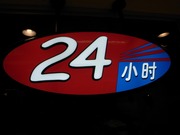 R0014077-800x600