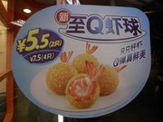 R0014082-800x600