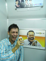 Sapporo-1