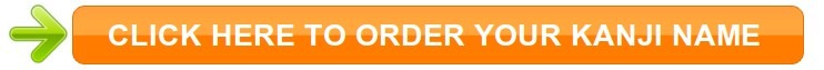 to_order