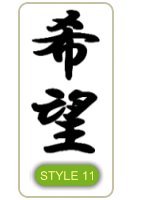 Style 11