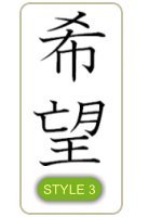 Style 3