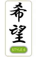 Style 6