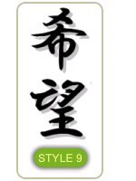 Style 9