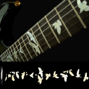 PRS Birds