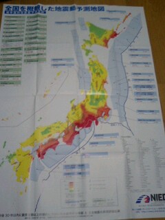 地震危険度地図