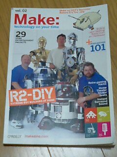Make: