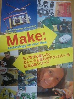 Make: