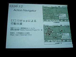 Action Navigator Action Navigator