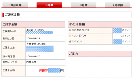 ��ŷKC