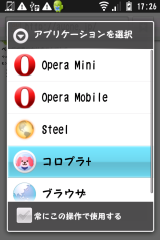 Android�ν��פʵ�ǽ������ƥ��