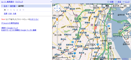 Google���긡���������ն���̼�