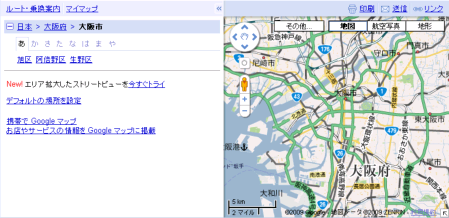 Google���긡����������ɥ���������ն�