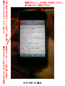 iPhone�򱦼�ǻ��ä����