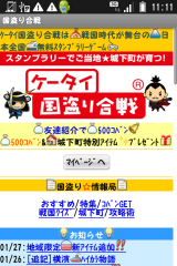 �夫��WiFi����ˤ����1������������WiFi���̿���ȯ����