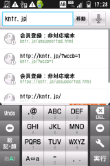 URL�ǥ��������Ǥ��ʤ�����ꥢ�ץ�