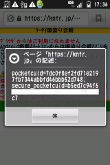 �֥饦���̤���ϡ������奢���å�����ȴ����