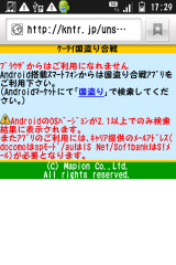 URL�ǥ��������Ǥ��ʤ�����ꥢ�ץ�