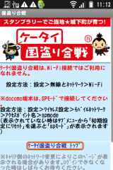 �夫��WiFi����ˤ����1������������WiFi���̿���ȯ����