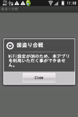 WiFi������ʤ�����ͷ�٤ʤ�����ꥢ�ץ�