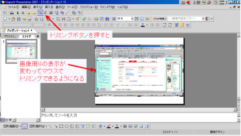 �����Υȥ�ߥ󥰡�KingSoft Office��