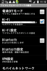 �夫��WiFi����ˤ����1������������WiFi���̿���ȯ����