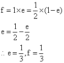 3��ʬ�ξ��ο���